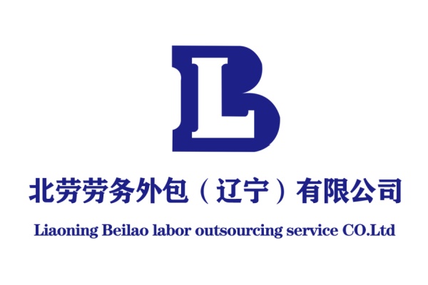 员工申请不缴社保,离职反悔要补偿违背诚信吗?最新判例!